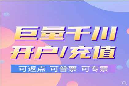 百度推广返点攻略：实战案例分享