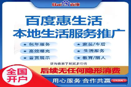 百度推广收费策略：案例分析及优化建议