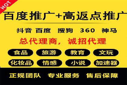 某电商平台的竞价托管SEM实践