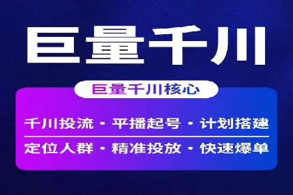 sem代运营机构助力企业逆袭的背后故事