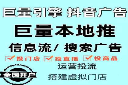 SEM托管服务助力企业实现多渠道营销案例